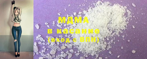 mdma Бородино